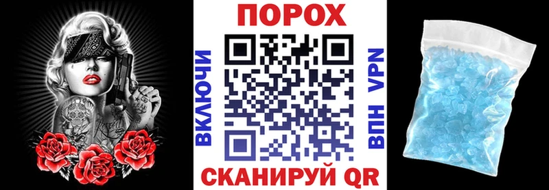 Amphetamine Розовый Зеленокумск