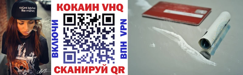 COCAIN FishScale  Зеленокумск 