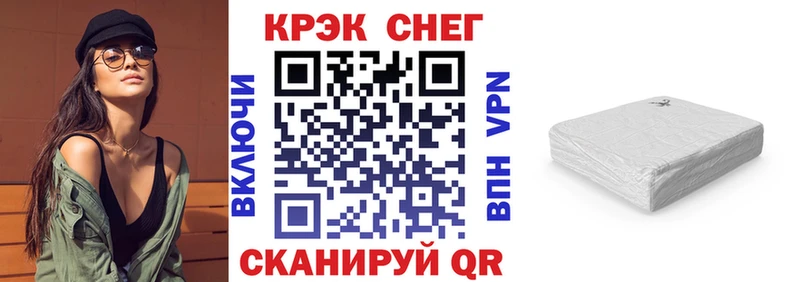 КОКАИН Fish Scale Зеленокумск