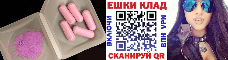 Экстази XTC  Зеленокумск 