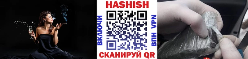 ГАШИШ убойный  где найти наркотики  кракен зеркало  Зеленокумск 