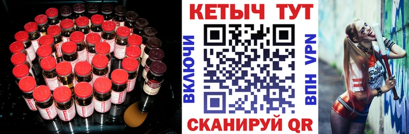 сколько стоит  Зеленокумск  КЕТАМИН VHQ 