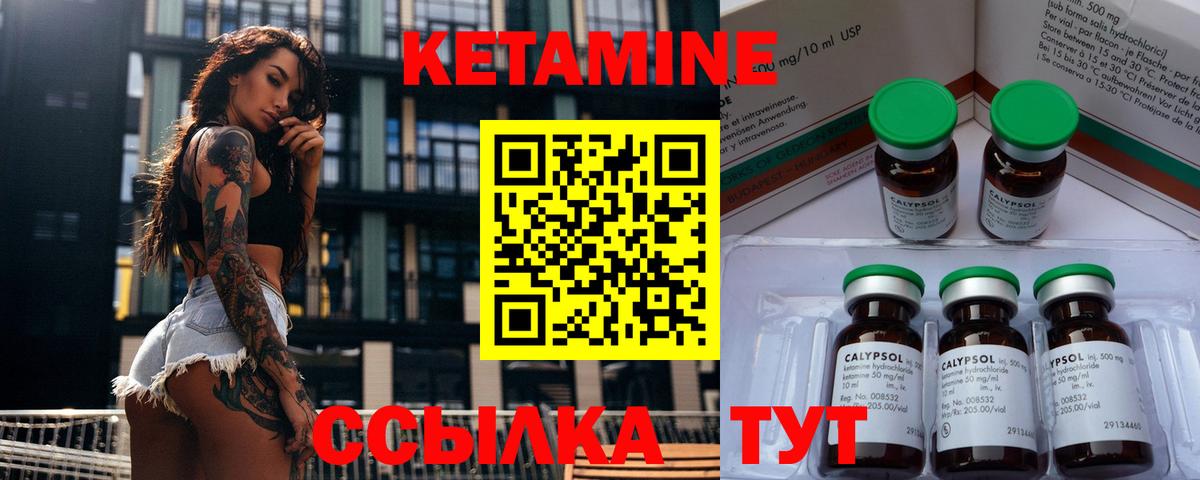 Канабис  Гарик  Альфа ПВП  Cocaine  Масло THC  Вход с VPN  ГАШИШ  Зеленокумск  МАРИХУАНА  Меф  Героин 