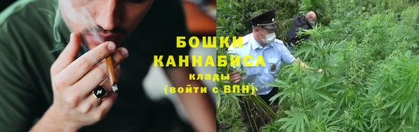 тгк Нефтекумск