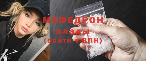 тгк Нефтекумск