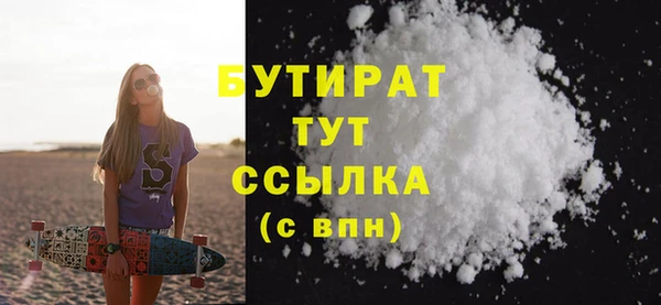 ECSTASY Бронницы