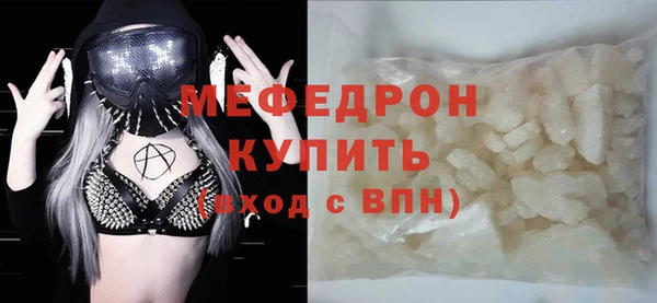 а пвп мука Нефтегорск