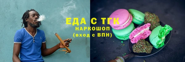 тгк Нефтекумск