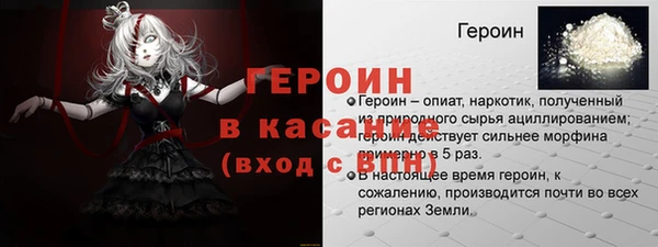 тгк Нефтекумск