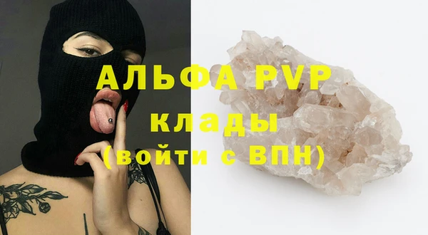 прущая мука Новозыбков