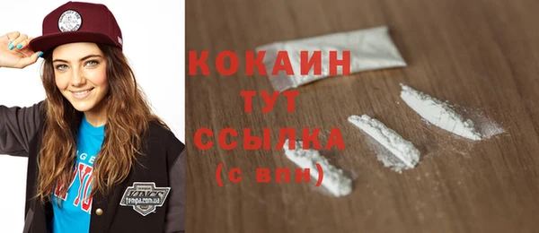 тгк Нефтекумск