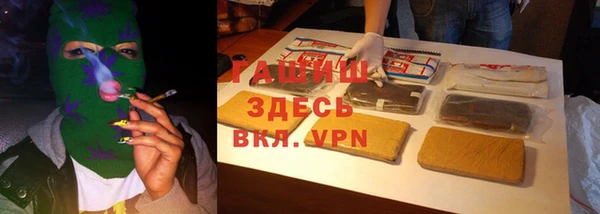 тгк Нефтекумск