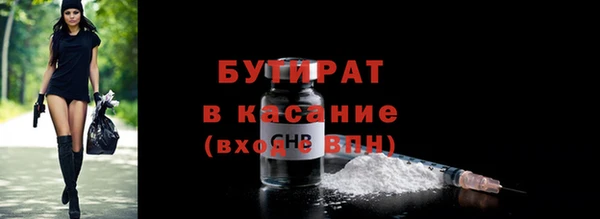 а пвп мука Нефтегорск