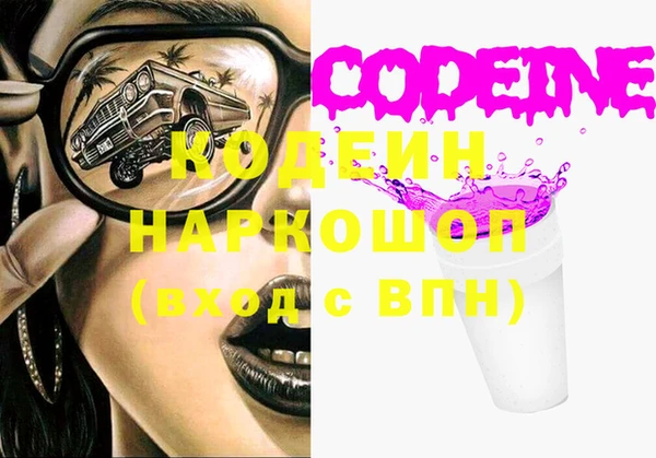 spice Нея