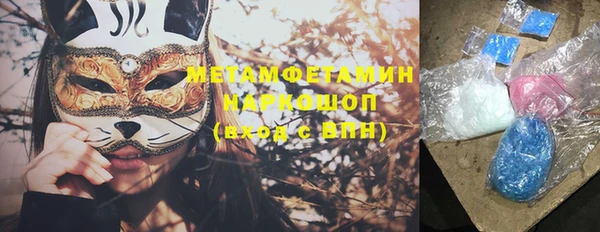 а пвп мука Нефтегорск