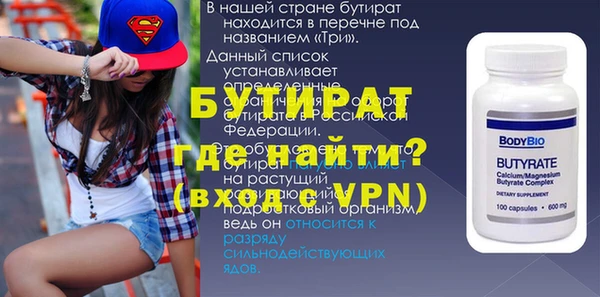 тгк Нефтекумск