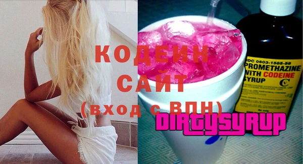 кокаин колумбия Новодвинск