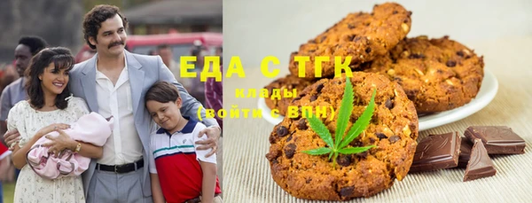 тгк Нефтекумск