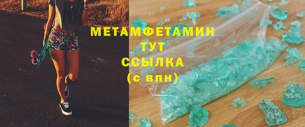 тгк Нефтекумск