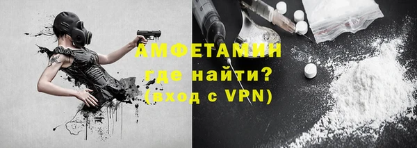 прущая мука Новозыбков