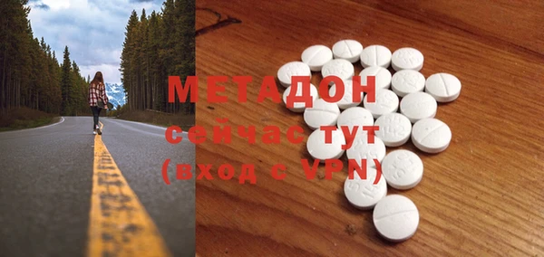 тгк Нефтекумск