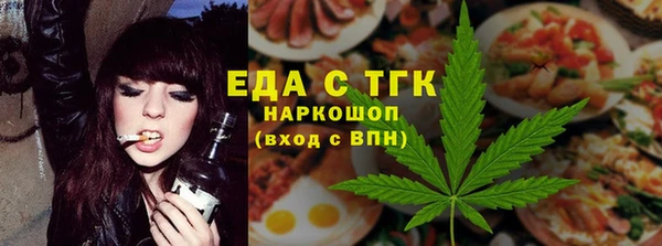 мефедрон Ахтубинск