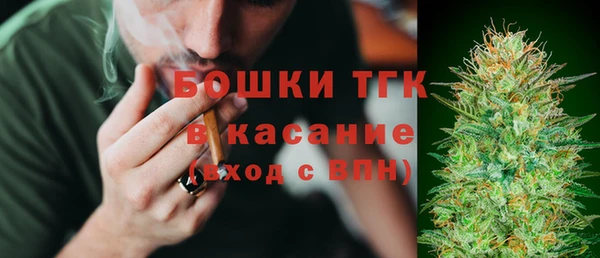 тгк Нефтекумск