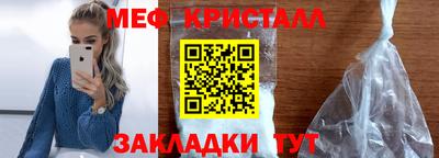 дмт Волжский