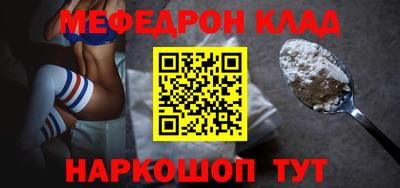 скорость Волжск