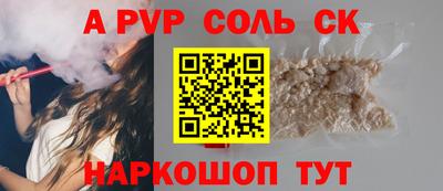 MESCALINE Азнакаево