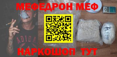 скорость Волжск