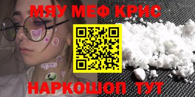 скорость Волжск