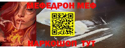 скорость Волжск