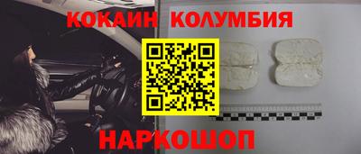 скорость Волжск