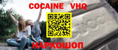 скорость Волжск
