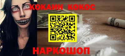 альфа пвп VHQ Волгодонск