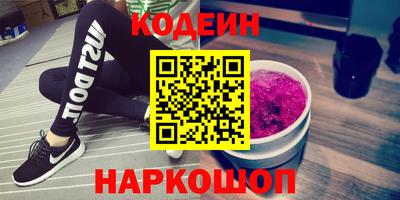 альфа пвп VHQ Волгодонск