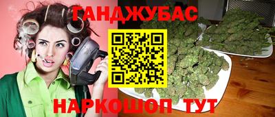 альфа пвп VHQ Волгодонск