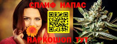 альфа пвп VHQ Волгодонск