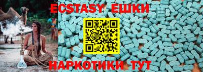 дмт Волжский