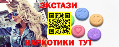 альфа пвп VHQ Волгодонск