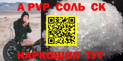 скорость Волжск