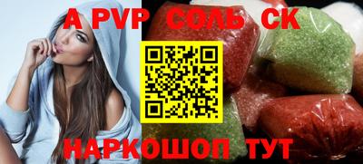 скорость Волжск