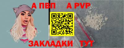 скорость Волжск