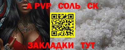 скорость Волжск