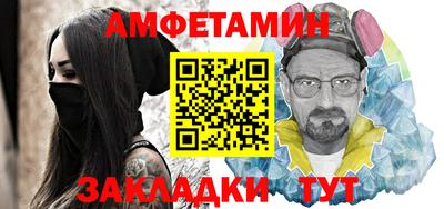 дмт Волжский