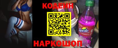 скорость Волжск
