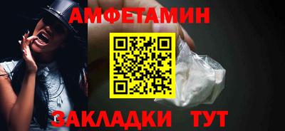 альфа пвп VHQ Волгодонск