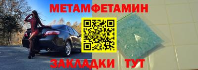 скорость Волжск