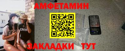 скорость Волжск